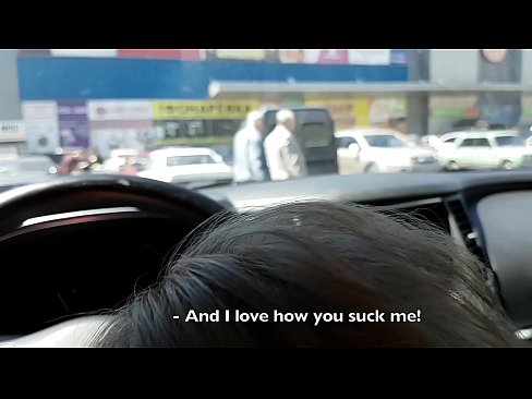 ❤️ スーパーマーケットの外の駐車場で右のフェラチオ ❤️ ファッキングビデオ ❌️❤